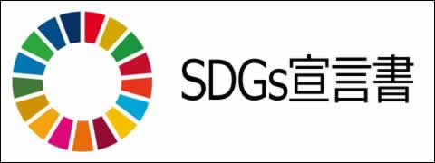 sdgs